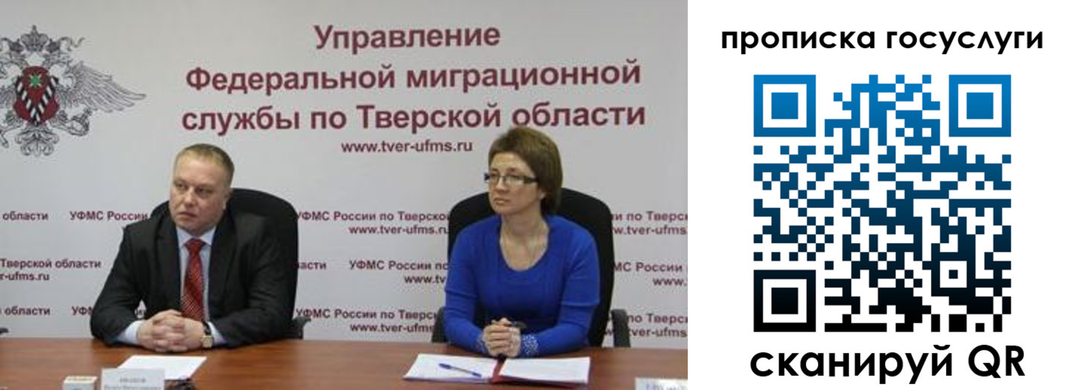 прописка штамп в Камне-на-Оби