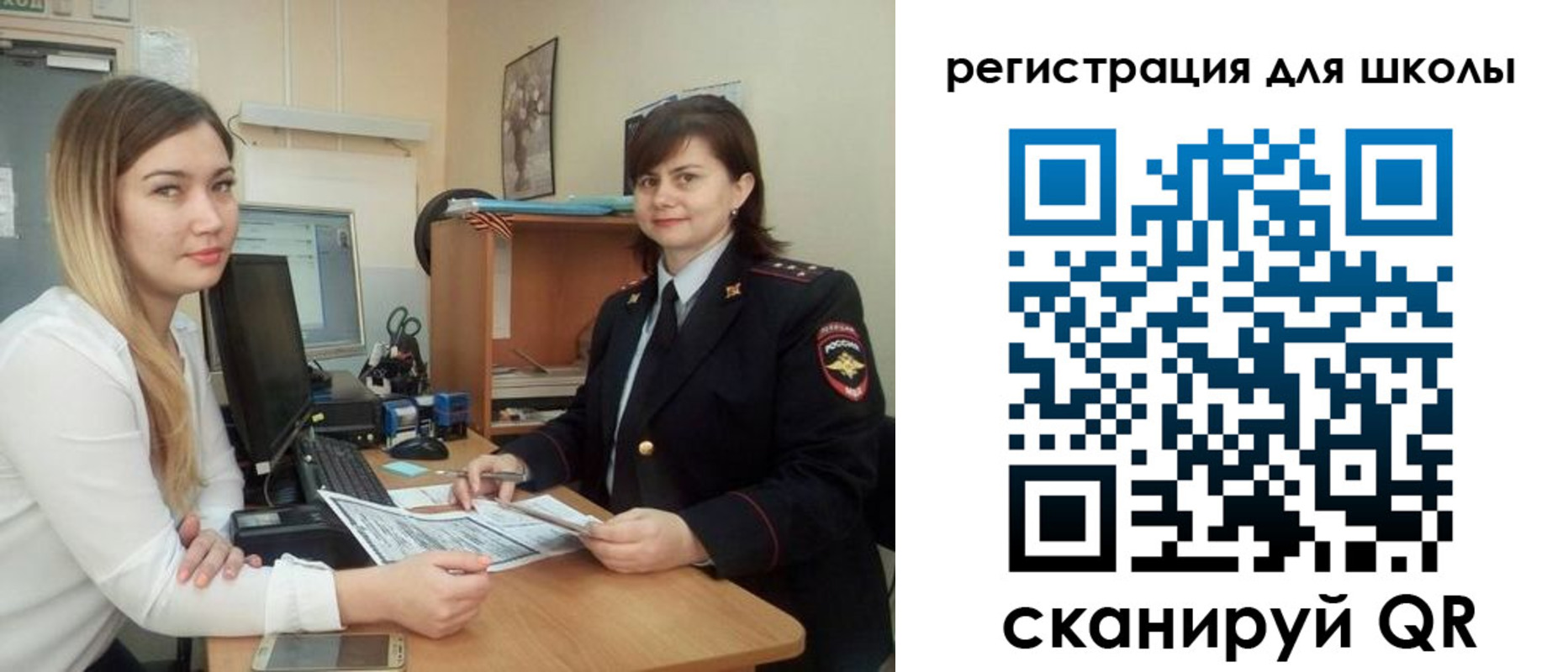 прописка иностранных граждан в Камне-на-Оби