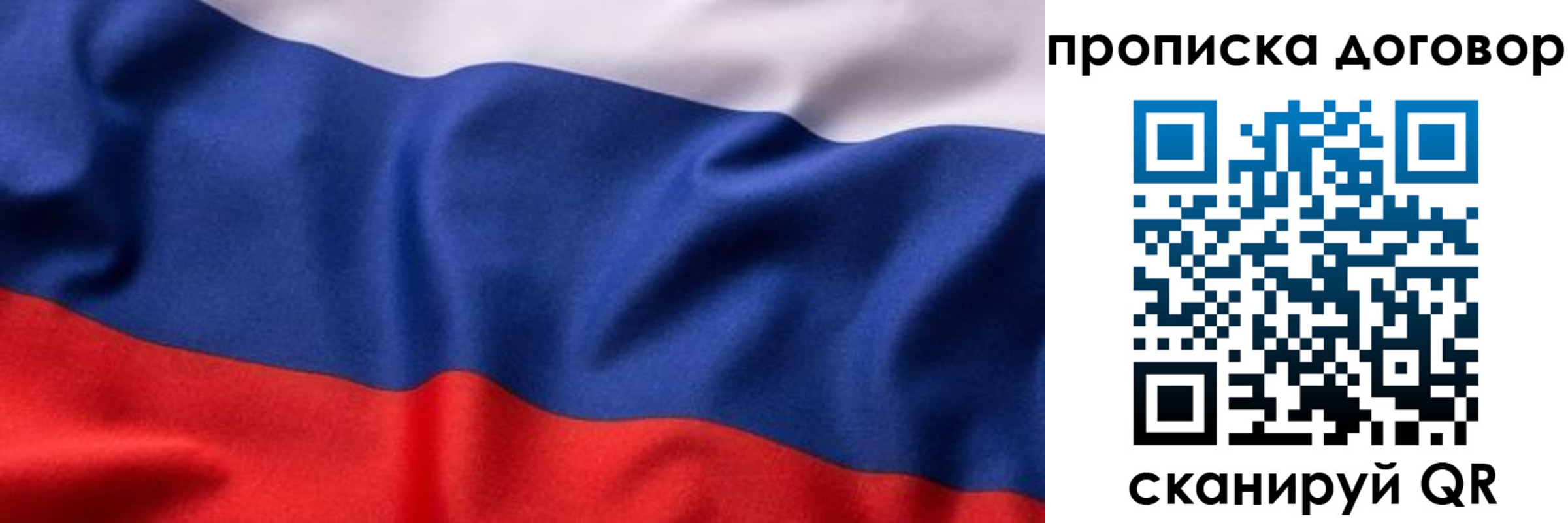 регистрация в Камне-на-Оби