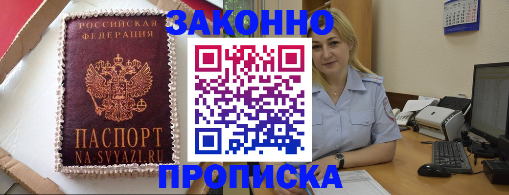 форма 3 в Камне-на-Оби