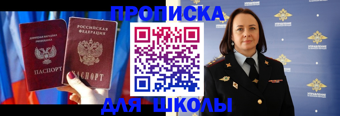 миграционный учет в Камне-на-Оби