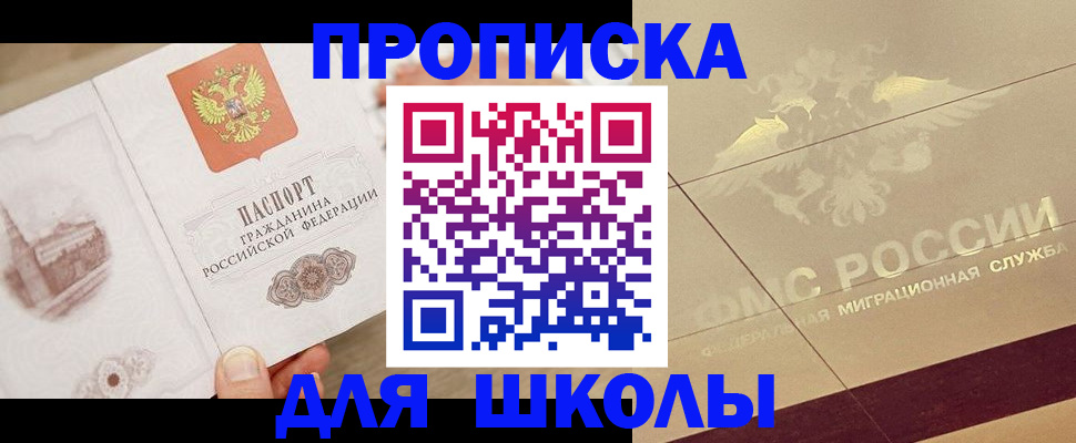 стоимость помощи с пропиской в Камне-на-Оби