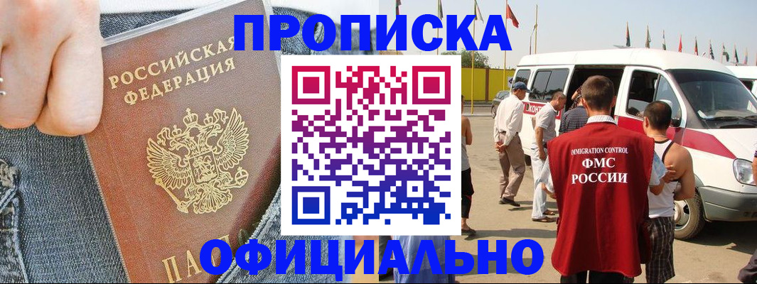 регистрация для дет. сада в Камне-на-Оби